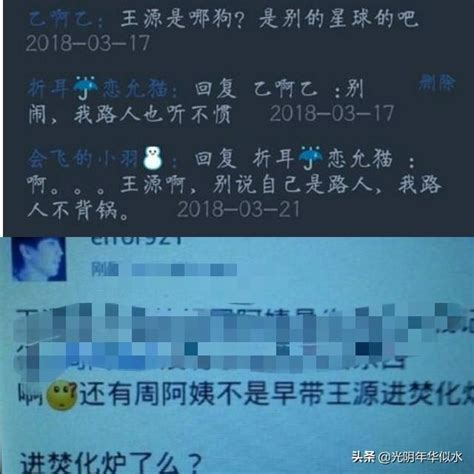 詛咒一個人去死|罵，詛咒別人去死，死，別人會不會真的死亡